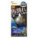 iPhone 16e iPhone14 13 Pro 13 饹ե ݸ ֥롼饤ȥå  ѳ줷ʤ ۥɻ 0.25mm 10H եȥե졼 ñŽդ ֥å ե ݸե SE4705IP5E 饹Хʥ