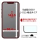 iPhone 16e iPhone14 13 Pro 13 饹ե ݸ ֥롼饤ȥå  ѳ줷ʤ ۥɻ 0.25mm 10H եȥե졼 ñŽդ ֥å ե ݸե SE4705IP5E 饹Хʥ