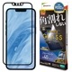 iPhone 16e iPhone14 13 Pro 13 饹ե ݸ ֥롼饤ȥå  ѳ줷ʤ ۥɻ 0.25mm 10H եȥե졼 ñŽդ ֥å ե ݸե SE4705IP5E 饹Хʥ