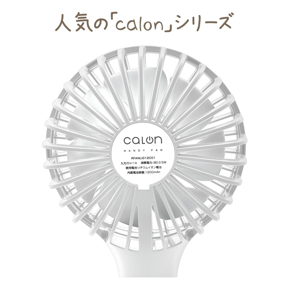 �ϥ�ǥ��ե��� �ϥ�ǥ�������  �ߥ������� calon ���ż� �����߷� ��� ��������դ� 1200mAh �ۥ磻�� ������ RFANLI012C01WH �饹���Хʥ�