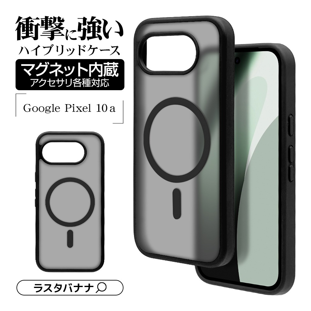 Google Pixel 10a ������ ���С� �ϥ��֥�å� �ޥ��ͥåȽ��� �Ѿ׷�ۼ� �ޥå� �����ɻ� TPU�Х�ѡ������� �磻��쥹�����б� �֥�å��ߥե����ȥ֥�å� �������� �ԥ����� ���ޥۥ����� 9362P10AHPMFBK �饹���Хʥ�