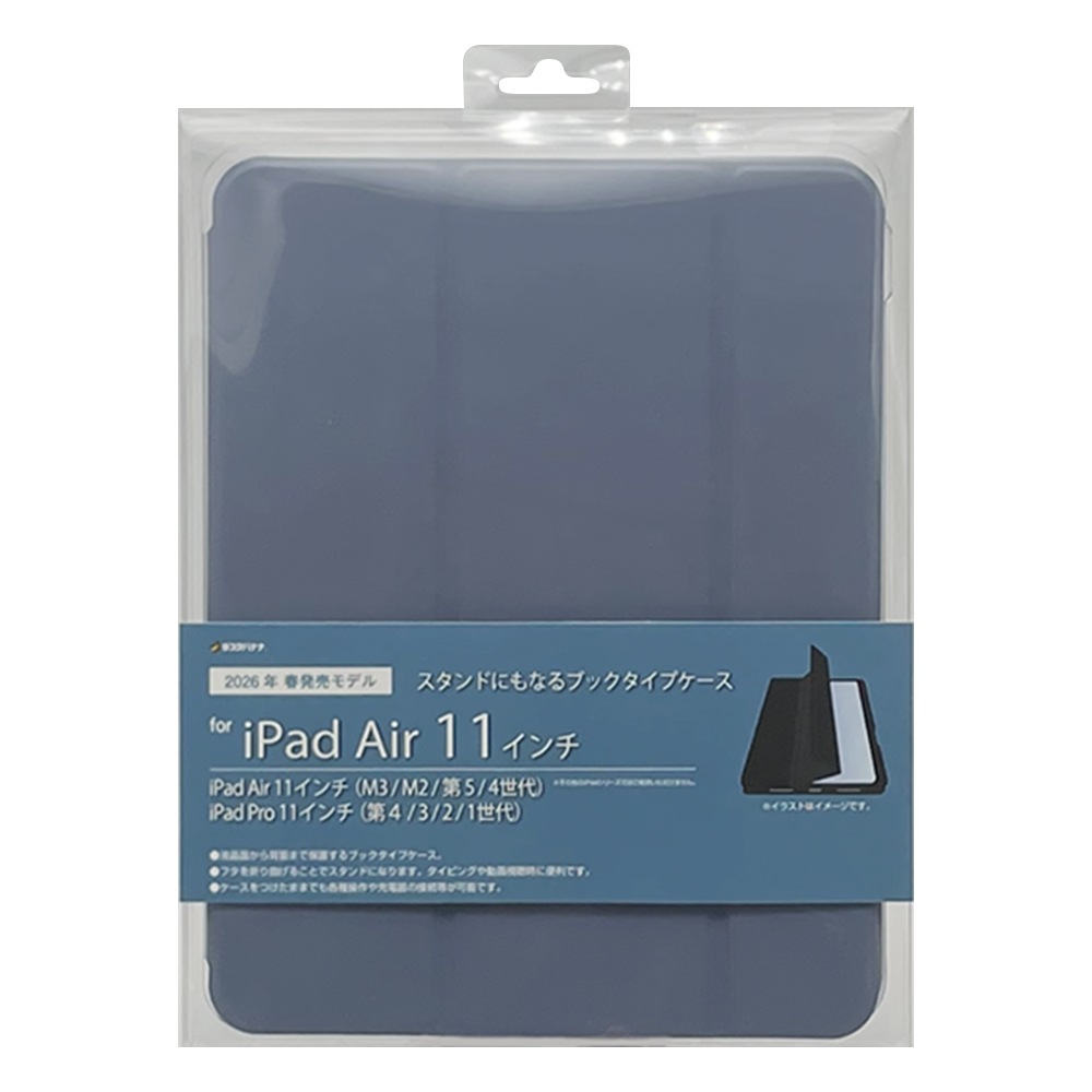 iPad Air(M4)(M3)(M2) 11����� iPad Air 10.9����� ��5���� ��4���� iPad Pro 11����� ��4���� ��3���� ��2���� ��1���� ������ ���С� ��Ģ�� �֥å������� ������ɵ�ǽ �ѡ��ץ� �����ѥå� 9465IPA11M4BPU �饹���Хʥ�