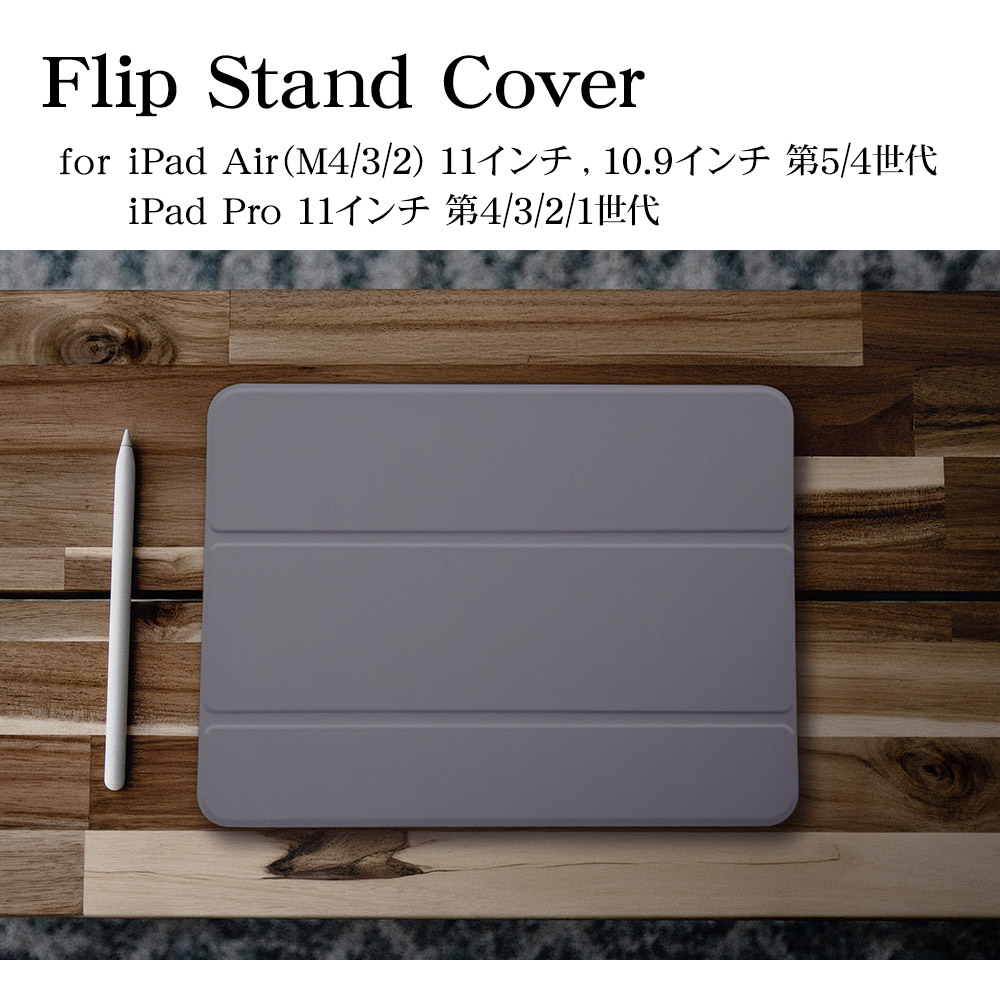 iPad Air(M4)(M3)(M2) 11����� iPad Air 10.9����� ��5���� ��4���� iPad Pro 11����� ��4���� ��3���� ��2���� ��1���� ������ ���С� ��Ģ�� �֥å������� ������ɵ�ǽ �ѡ��ץ� �����ѥå� 9465IPA11M4BPU �饹���Хʥ�