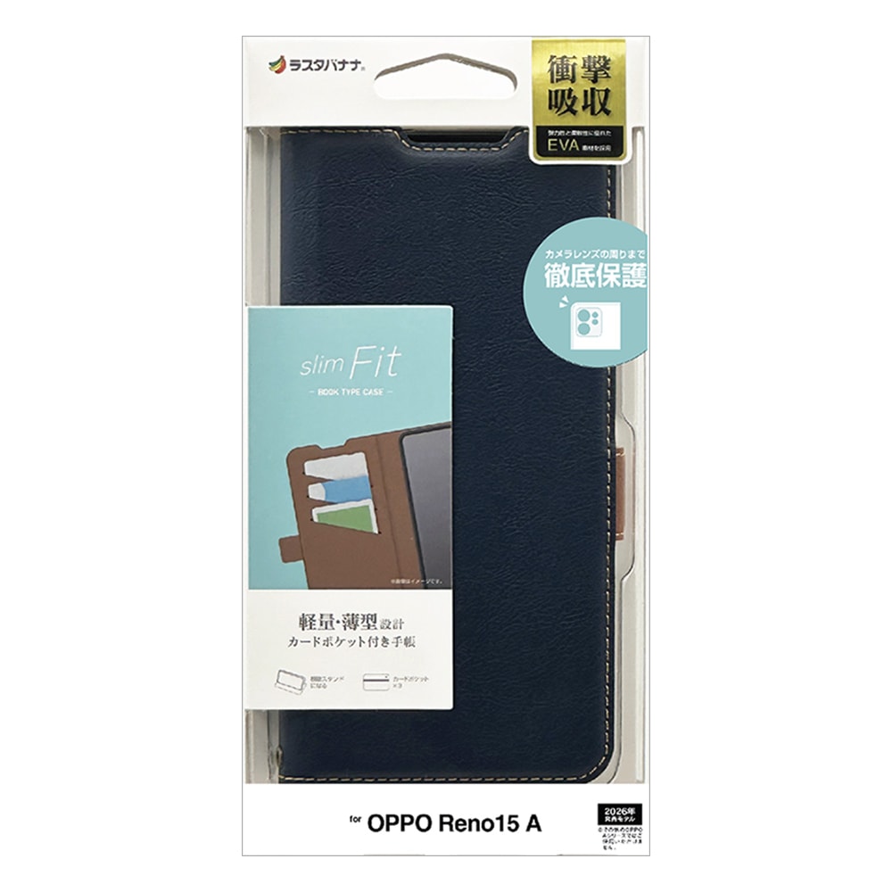 OPPO Reno15 A ������ ���С� ��Ģ�� ���� �Ѿ׷�ۼ� ���������� ������ɵ�ǽ ������ݸ� Ű���ݸ� �˸��ݸ� slim Fit ����ץ� �����ɥޥ��ͥå� �ͥ��ӡ��ߥ֥饦�� ���å� ��� 15A ���ޥۥ����� 9534OR15ABSMNVB �饹���Хʥ�