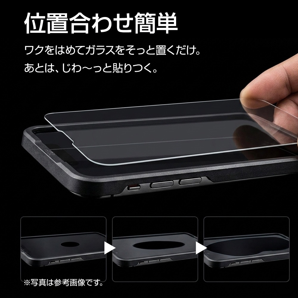 iPhone18 Pro Max 17 Pro Max ���饹�ե���� ����� ��Ʃ�� ���ꥢ �ѳ�줷�ʤ� 0.25mm ����10H ���եȥե졼�� ��ñŽ���դ� �֥�å� �����ե��� �ݸ�ե���� SG5457IP6D �饹���Хʥ�
