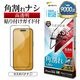 iPhone18 Pro Max 17 Pro Max ���饹�ե���� ����� ��Ʃ�� ���ꥢ �ѳ�줷�ʤ� 0.25mm ����10H ���եȥե졼�� ��ñŽ���դ� �֥�å� �����ե��� �ݸ�ե���� SG5457IP6D �饹���Хʥ�