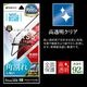 iPhone18 Pro Max 17 Pro Max ���饹�ե���� ����� ��Ʃ�� ���ꥢ �ѳ�줷�ʤ� 0.25mm ����10H ���եȥե졼�� ��ñŽ���դ� �֥�å� �����ե��� �ݸ�ե���� SG5457IP6D �饹���Хʥ�
