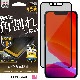 iPhone13 mini 饹ե ݸ Τɻ ѳ줷ʤ Լ 0.25mm 10H ñŽդ ե13 եȥե졼 ݸե SK2977IP154