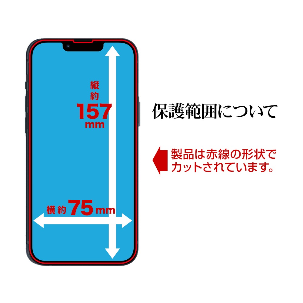 iPhone14 Plus 13 Pro Max 饹ե ݸ  Ʃ ꥢ 0.33mm 10H ե13 ݸե GP3102IP167