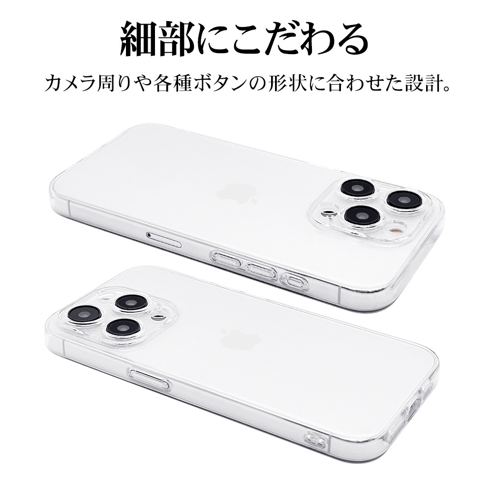iPhone15 Pro ケース カバー ソフトケース TPU 極限保護 精密設計 耐