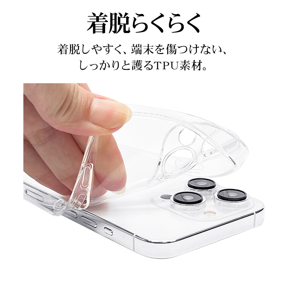 iPhone15 Pro ケース カバー ソフトケース TPU 極限保護 精密設計 耐