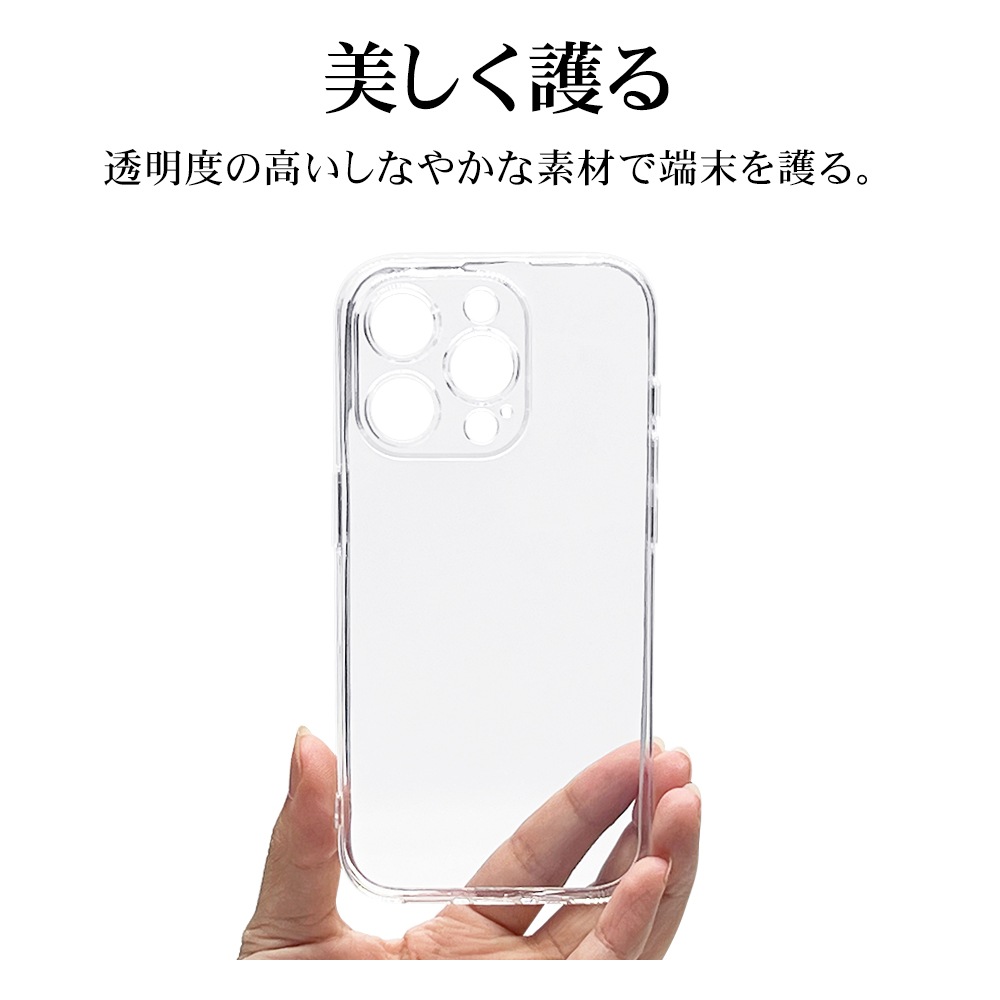 12/15までiPhone11 64GB SIMフリー　カバー&充電コード付き iPhone15 Pro ケース カバー ソフトケース TPU 極限保護 精密設計 耐