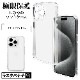 iPhone15 Pro ������ ���С� ���եȥ����� TPU �˸��ݸ� ��̩�߷� �Ѿ׷�ۼ� ���ꥢ Ʃ�� 1.4mm ���ȥ�åץۡ��� �磻��쥹�����б� �����ե��� ���ޥۥ����� 7670IP361PTP �饹���Хʥ�