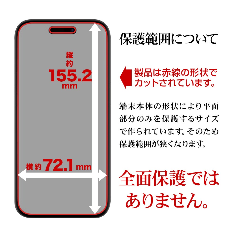 iPhone15 Pro Max �ե���� ʿ���ݸ� �Τ������ɻ� �������ɻ� ���� ����� �����ե��� �ݸ�ե���� K4061IP367P �饹���Хʥ�