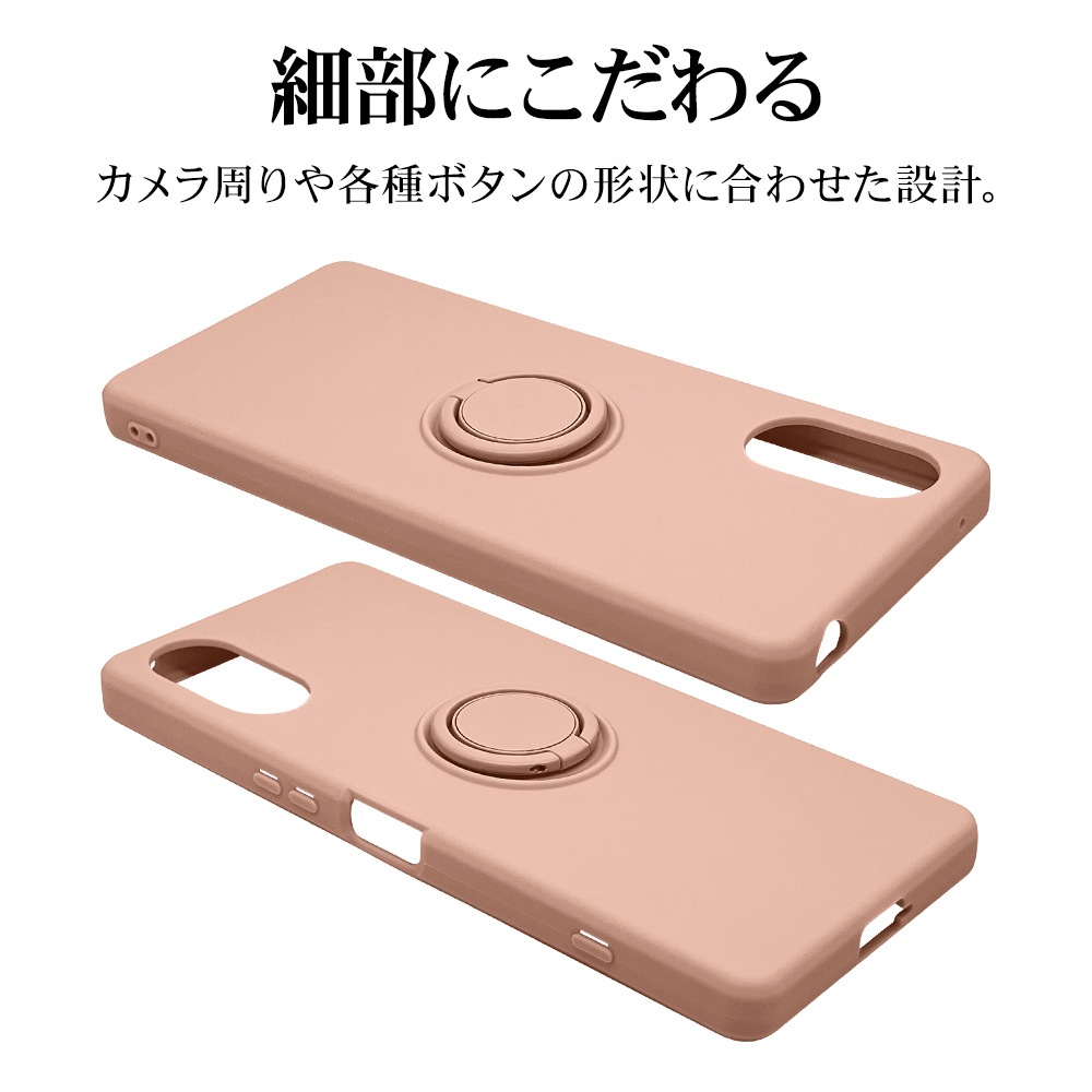 Xperia5 V SO-53D SOG12 XQ-DE44 ケース カバー ソフトケース