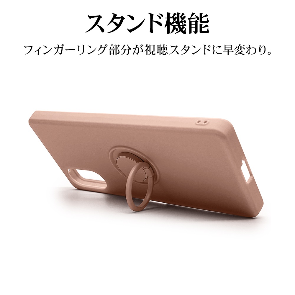 Xperia5 V SO-53D SOG12 XQ-DE44 ケース カバー ソフトケース TPU