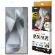 Galaxy S24 Ultra SC-52E SCG26 �ե���� ʿ���ݸ� ����TPU �Ѿ׷�ۼ� ����� ��Ʃ�� ���ꥢ �����ɻ� ��ñŽ���դ� ����ǧ���б� ����饯���� S24 ����ȥ� �ݸ�ե���� UG4166GS24U �饹���Хʥ�