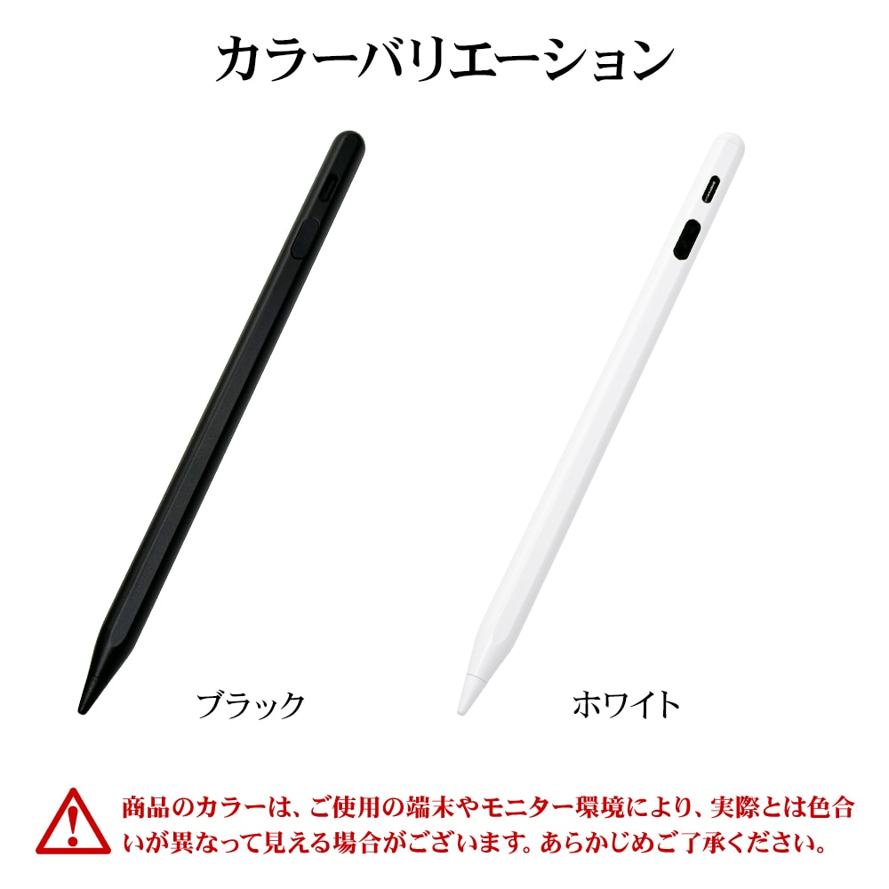 ���ޥ� ���֥�å� ���å��ڥ� �������饹�ڥ� USB���ż� Type-C Ķ�ⴶ�� ���� �����ޤ���������� ���ӻ���ɽ�� �ڥ�������� �˺٥ڥ��� 1.5mm ��ư�Ÿ�OFF ���ޤ��Ƥ�����ǽ ���饹�� �ڥ󥷥� iPad �ۥ磻�� RTP13WH