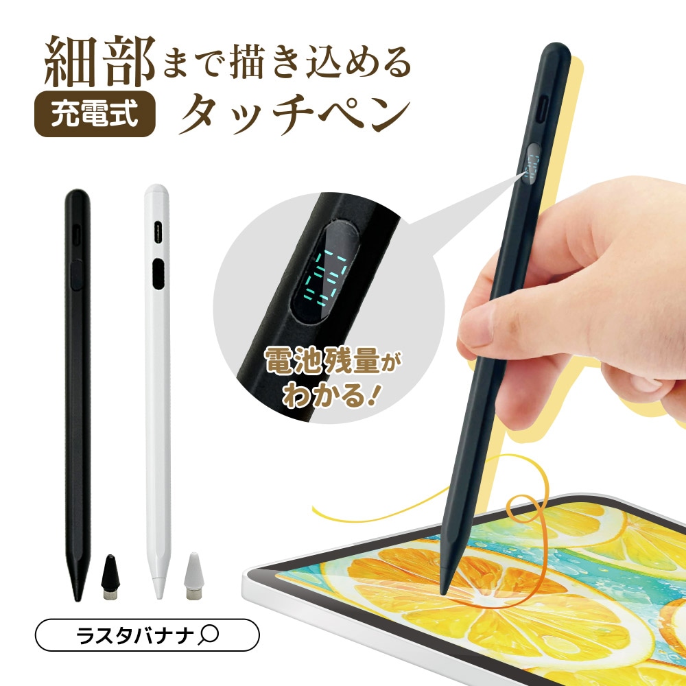 ���ޥ� ���֥�å� ���å��ڥ� �������饹�ڥ� USB���ż� Type-C Ķ�ⴶ�� ���� �����ޤ���������� ���ӻ���ɽ�� �ڥ�������� �˺٥ڥ��� 1.5mm ��ư�Ÿ�OFF ���ޤ��Ƥ�����ǽ ���饹�� �ڥ󥷥� iPad �ۥ磻�� RTP13WH