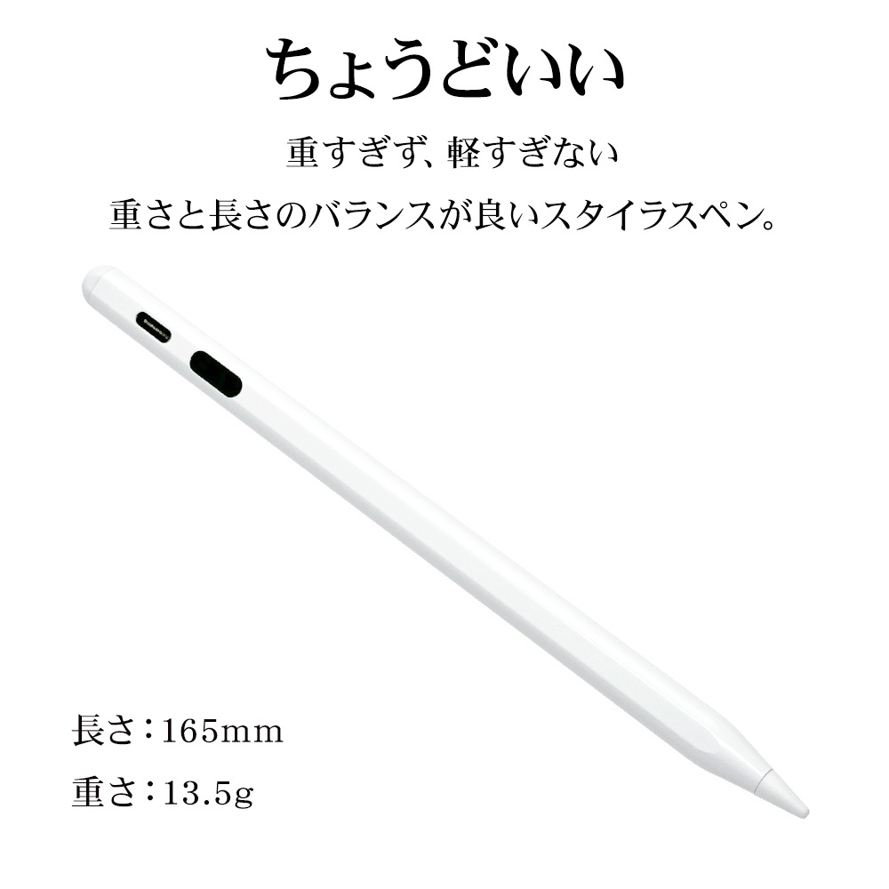 ���ޥ� ���֥�å� ���å��ڥ� �������饹�ڥ� USB���ż� Type-C Ķ�ⴶ�� ���� �����ޤ���������� ���ӻ���ɽ�� �ڥ�������� �˺٥ڥ��� 1.5mm ��ư�Ÿ�OFF ���ޤ��Ƥ�����ǽ ���饹�� �ڥ󥷥� iPad �ۥ磻�� RTP13WH