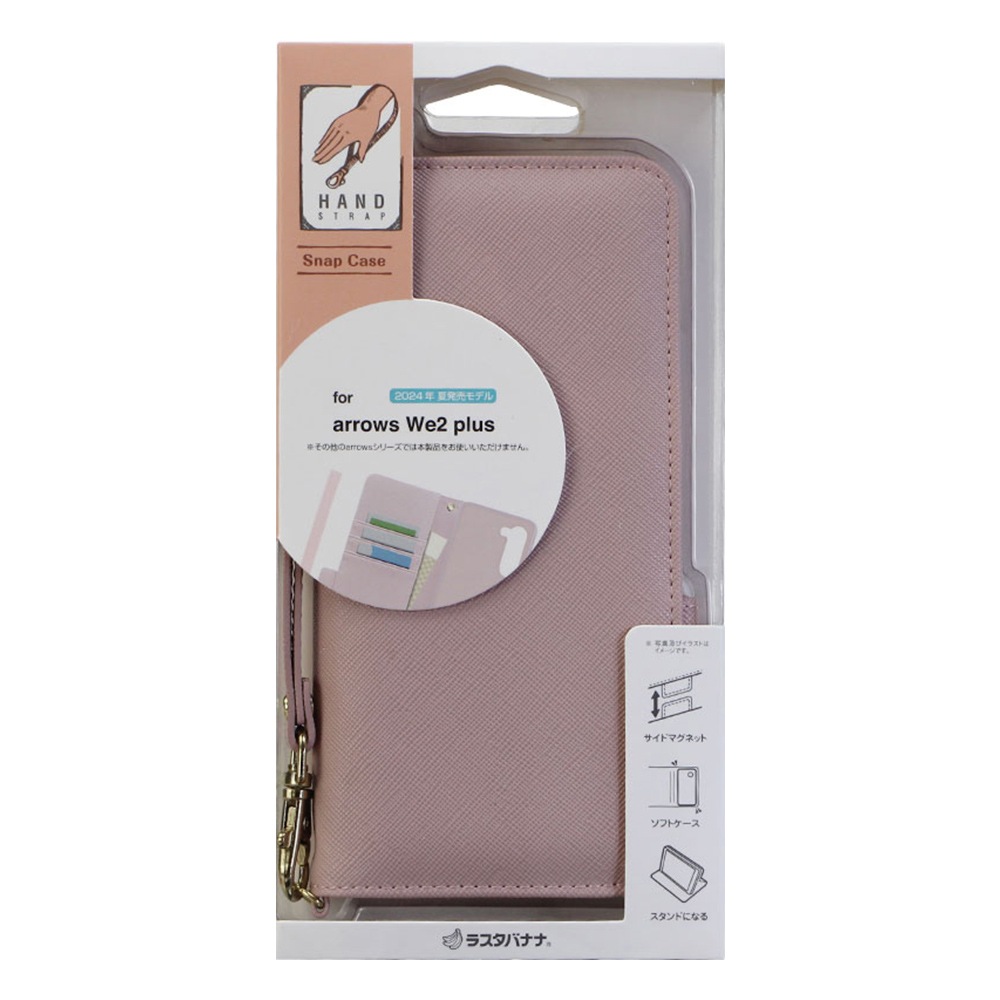 （まとめ買い）LDW24PCF ナナワード 2ケース 1000シート 丸型再剥離タイプ 宛名・表示・品番・管理・分類・バーコードラベル 東洋印刷 arrows We2 Plus F-51E ケース カバー 手帳型 カード入れ おしゃれ