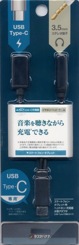 ޥ ֥å ʬ䥢ץ ڤİʤ齼ŤǤ б C 3.5mmƥ쥪ü ۥ󥸥å Type-C typec ֥å RHECC3502BK