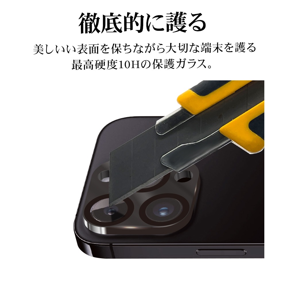 iPhone16 Pro 16Pro Max ���饹�ե���� ��󥺥��С� ��������ݸ�饹 3����� ����ߥե졼�� �ե졼����η� �������� ��Ʃ�� ���ꥢ ����� 10H ����� �֥�å� �����ե��� CR4425IP4617P �饹���Хʥ�