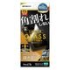 iPhone17e 16e 14 13 13Pro ���饹�ե���� �����ݸ� �Τ������ɻ� �������ɻ� ���� �ѳ�줷�ʤ� �ۥ����ɻ� 0.25mm ����10H ���եȥե졼�� ��ñŽ���դ� �֥�å� �����ե��� �ݸ�ե���� SK4706IP5E �饹���Хʥ�