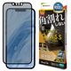 iPhone17e 16e 14 13 13Pro ���饹�ե���� �����ݸ� �Τ������ɻ� �������ɻ� ���� �ѳ�줷�ʤ� �ۥ����ɻ� 0.25mm ����10H ���եȥե졼�� ��ñŽ���դ� �֥�å� �����ե��� �ݸ�ե���� SK4706IP5E �饹���Хʥ�