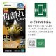 iPhone17e 16e 14 13 13Pro ���饹�ե���� �����ݸ� �Τ������ɻ� �������ɻ� ���� �ѳ�줷�ʤ� �ۥ����ɻ� 0.25mm ����10H ���եȥե졼�� ��ñŽ���դ� �֥�å� �����ե��� �ݸ�ե���� SK4706IP5E �饹���Хʥ�