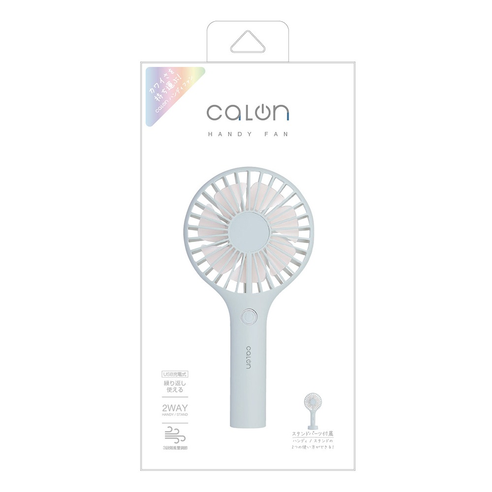 【2個セット】ハンディファン　fan fan gahga 白　黒 ハンディーファン 2WAY 2個セット ② 2個セット】ハンディファン