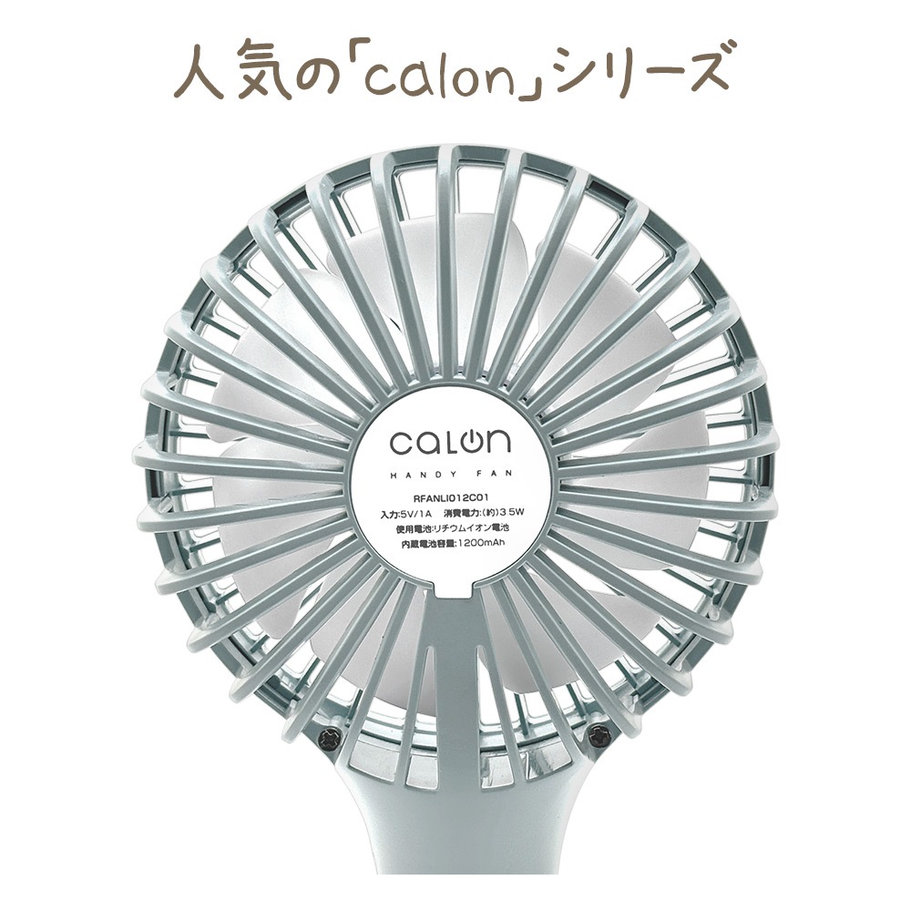 �ϥ�ǥ��ե��� �ϥ�ǥ�������  �ߥ������� calon ���ż� �����߷� ��� ��������դ� 1200mAh ���⡼�����֥롼 ������ RFANLI012C01SBL �饹���Хʥ�