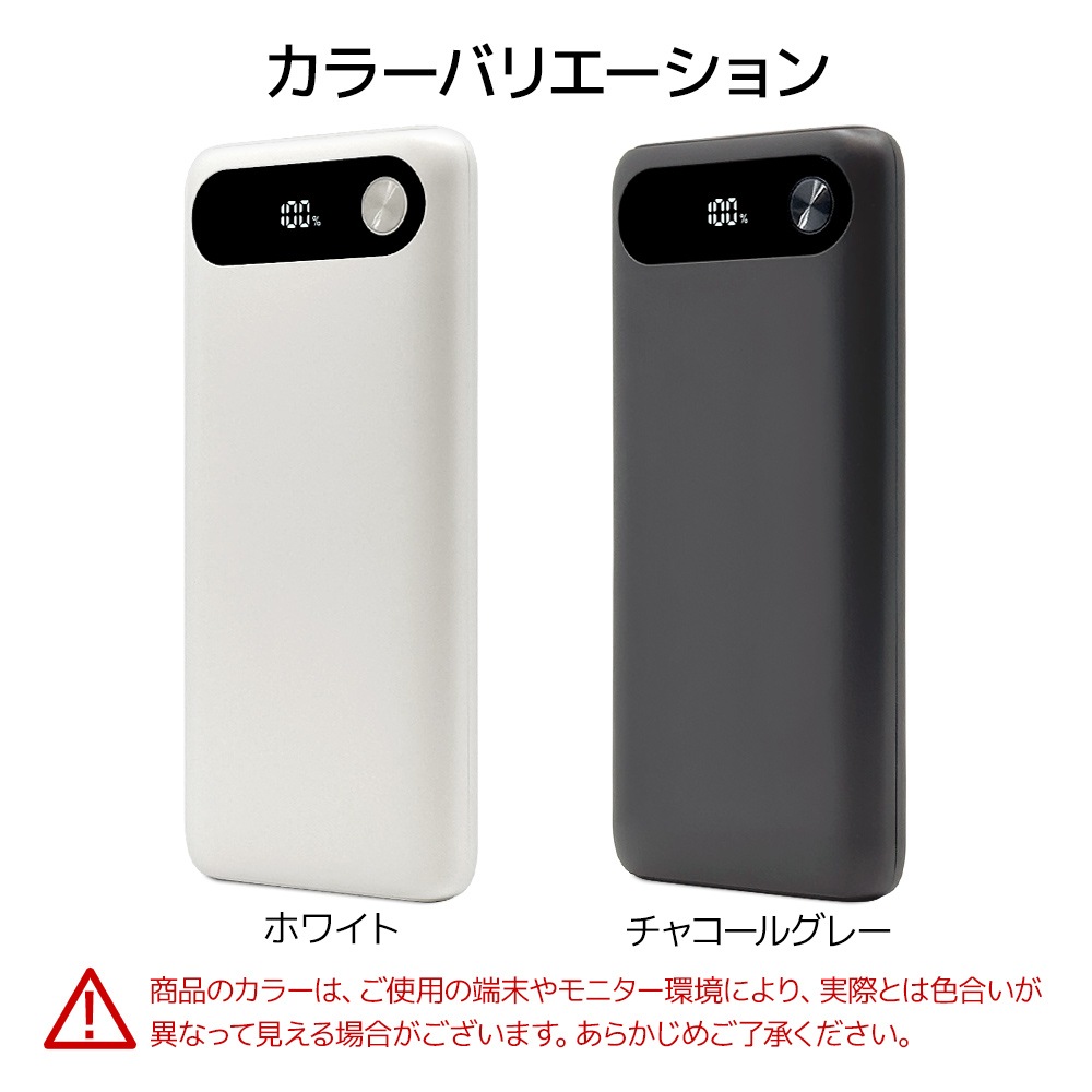 BY ��Х���Хåƥ꡼ 10000mAh 3�ݡ��� ������C 20��å� ������A 15��å� USB Type-C PD PowerDelivery 20W Type-A 15W  ���ӻ��̥ǥ����ץ쥤 ������ ���㥳���륰�졼 iPhone R-LI100C20W02WH �饹���Хʥ�