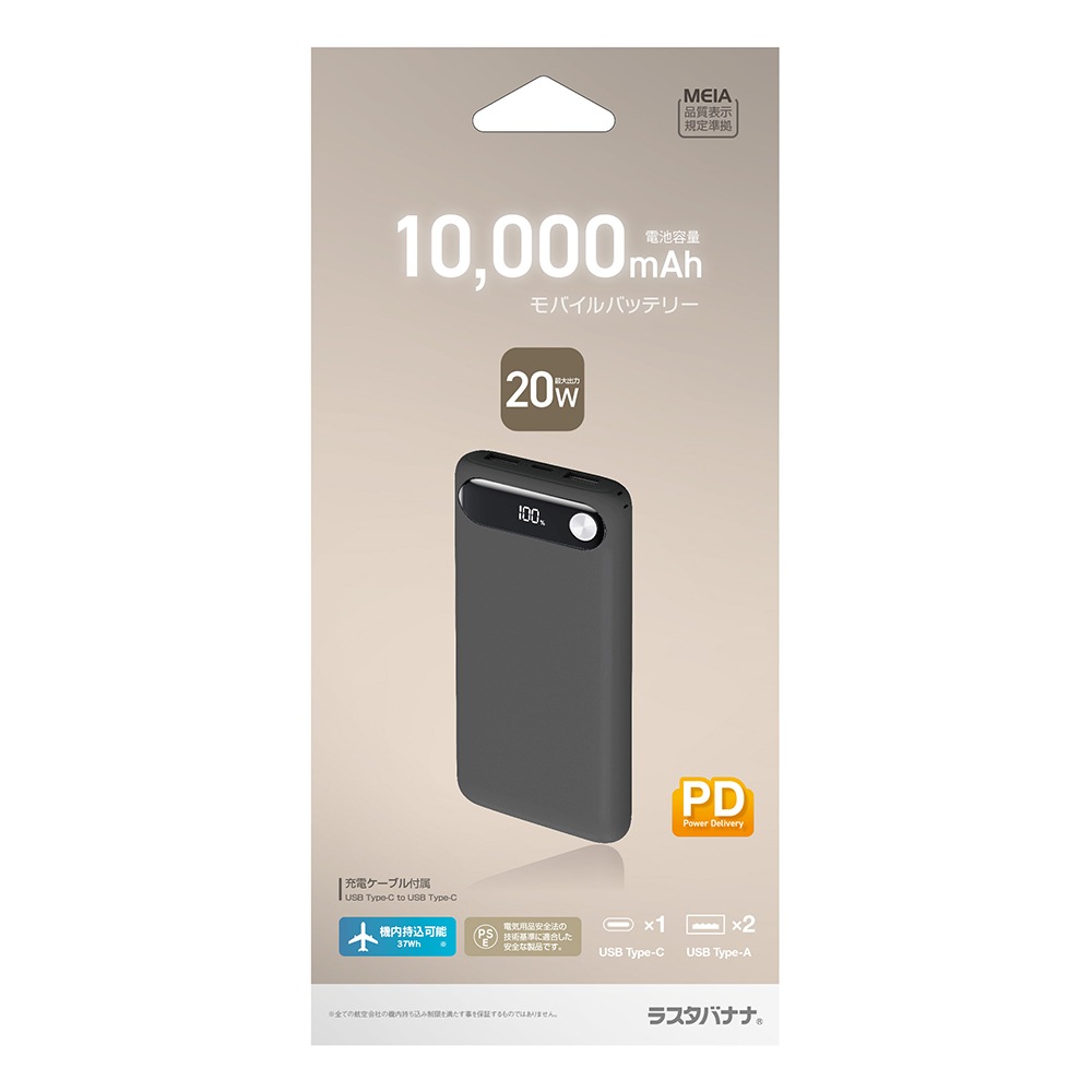 BY ��Х���Хåƥ꡼ 10000mAh 3�ݡ��� ������C 20��å� ������A 15��å� USB Type-C PD PowerDelivery 20W Type-A 15W  ���ӻ��̥ǥ����ץ쥤 ������ ���㥳���륰�졼 iPhone R-LI100C20W02WH �饹���Хʥ�