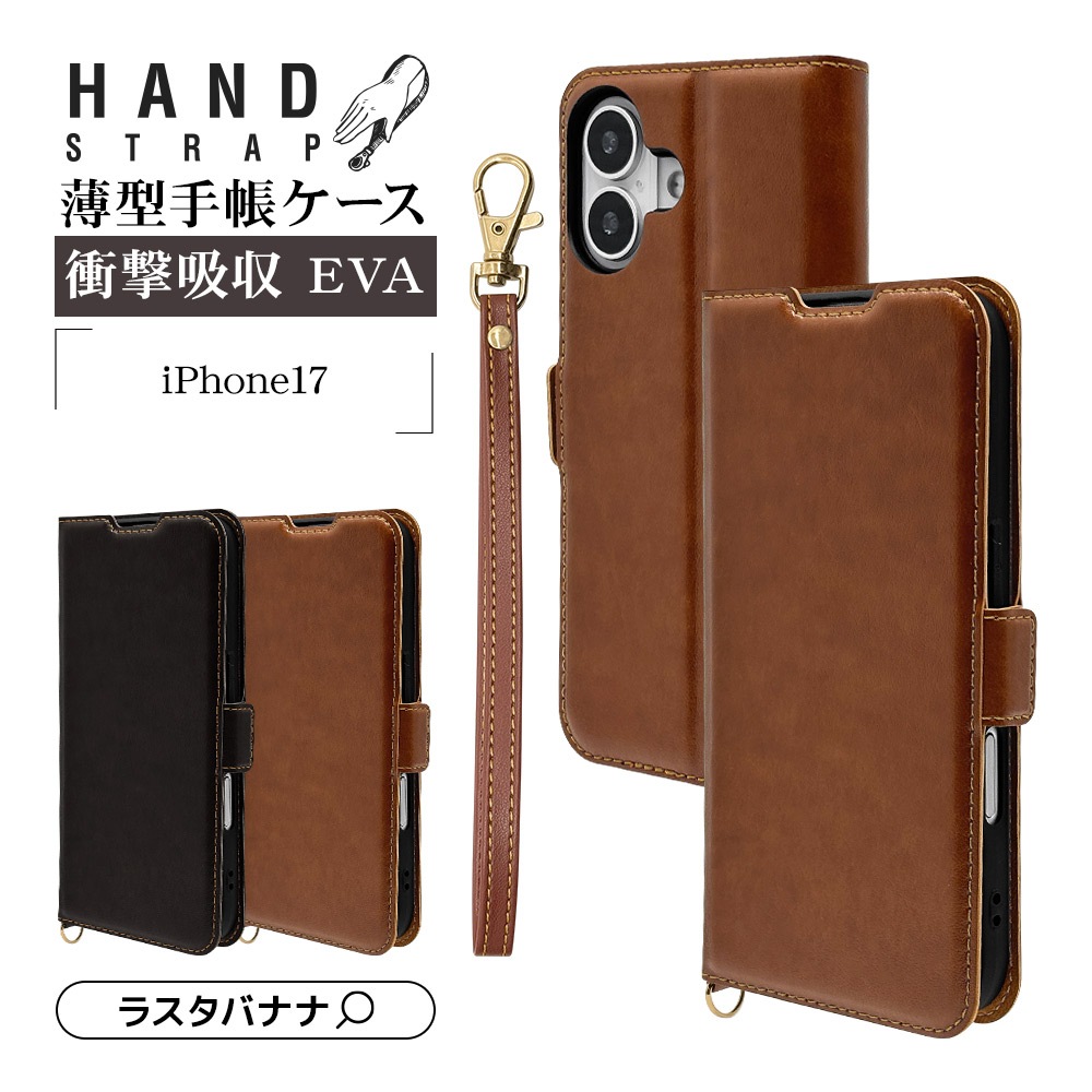 iPhone17 ������ ���С� ��Ģ�� ���� �Ѿ׷�ۼ� ���������� ������ɵ�ǽ �ϥ�ɥ��ȥ�å��դ� �����ɥޥ��ͥå� �֥�å� �����ե��� ���ޥۥ����� 8856IP5ABSMHBK �饹���Хʥ�