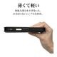 iPhone17 ������ ���С� ��Ģ�� ���� �Ѿ׷�ۼ� ���������� ������ɵ�ǽ �ϥ�ɥ��ȥ�å��դ� �����ɥޥ��ͥå� �֥�å� �����ե��� ���ޥۥ����� 8856IP5ABSMHBK �饹���Хʥ�