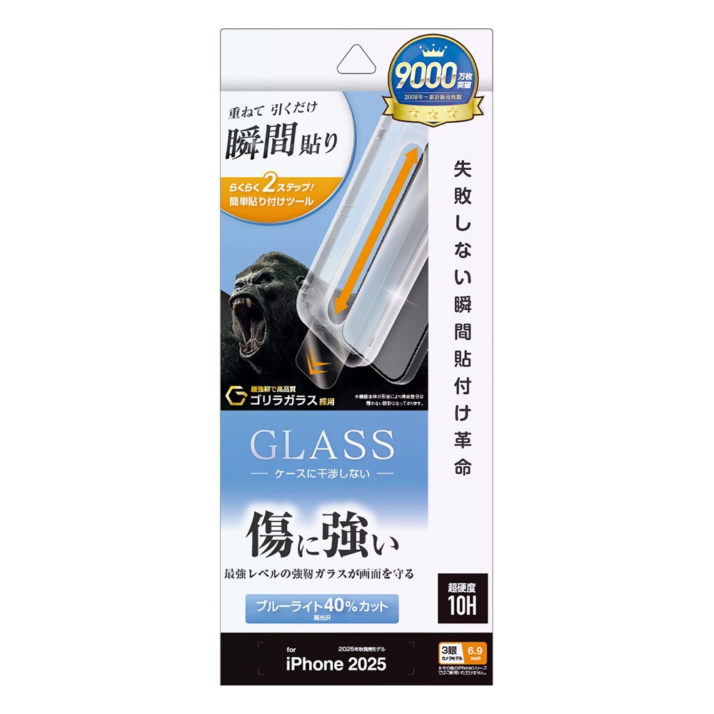 iPhone17 Pro Max 饹ե ʿݸ ֥롼饤ȥå  ˶ Ĥʤ ĥ쥹 饬饹 0.33mm 10H ܥ塼󥬥饹 Žճ̿ ִŽ ե ݸե MTK5034IP5D 饹Хʥ