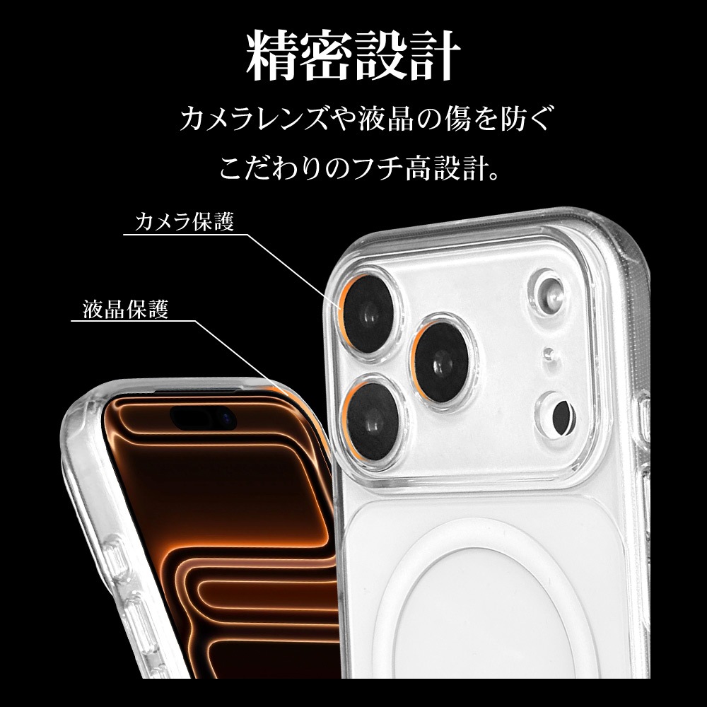 iPhone17 Pro ������ ���С� �ϥ��֥�å� MagSafe�б� C�� �ޥ��ͥåȽ��� RHINOX �饤�Υå��� �˸��ݸ� ��̩�߷� �Ѿ׷� MIL ����5H TPU�Х�ѡ������� �磻��쥹���� ���ꥢ �����ե��� ���ޥۥ����� 9277IP5BHAMLCL �饹���Хʥ�