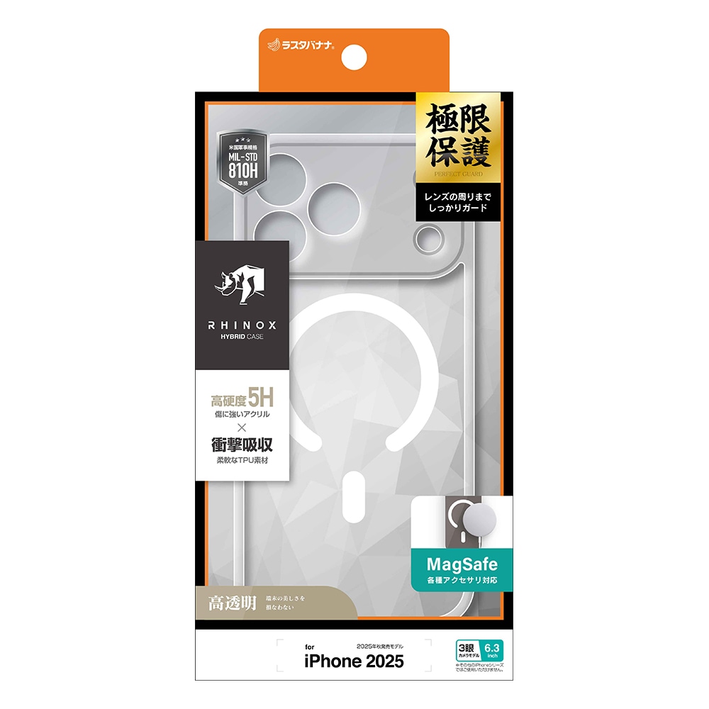 iPhone17 Pro ������ ���С� �ϥ��֥�å� MagSafe�б� C�� �ޥ��ͥåȽ��� RHINOX �饤�Υå��� �˸��ݸ� ��̩�߷� �Ѿ׷� MIL ����5H TPU�Х�ѡ������� �磻��쥹���� ���ꥢ �����ե��� ���ޥۥ����� 9277IP5BHAMLCL �饹���Хʥ�
