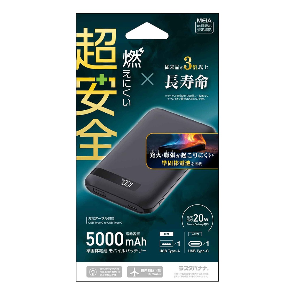 Ĺ��̿ ���� Ⱦ�������� ��������� ��Х���Хåƥ꡼ 5000mAh 2�ݡ��� ������C 20��å� ������A 3����ڥ� USB Type-C 20W Type-A 3A PD Power Delivery ���㥳���륰�졼 iPhone ���ޥ� iPad RLI050C20W03CGRY �饹���Хʥ�
