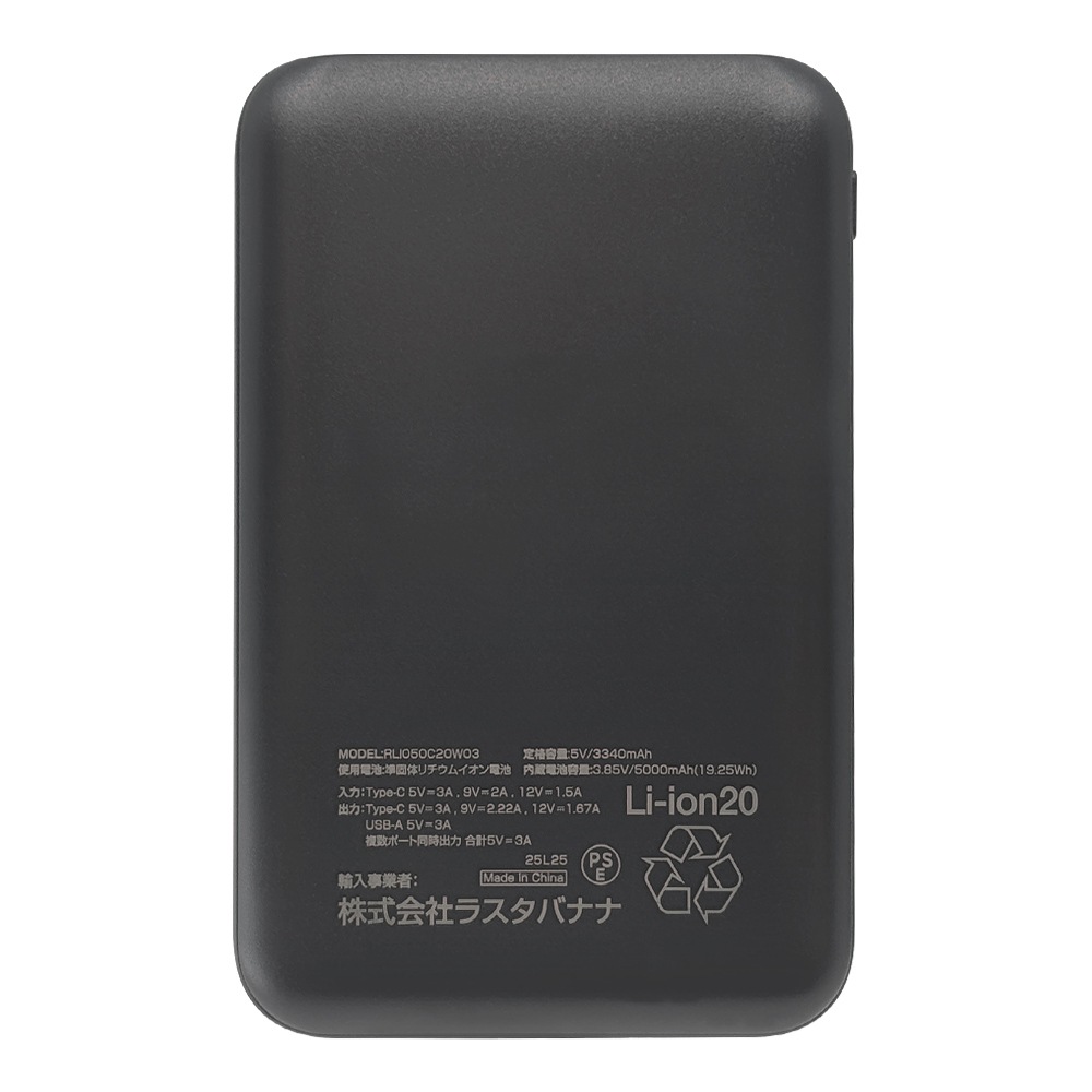 Ĺ��̿ ���� Ⱦ�������� ��������� ��Х���Хåƥ꡼ 5000mAh 2�ݡ��� ������C 20��å� ������A 3����ڥ� USB Type-C 20W Type-A 3A PD Power Delivery ���㥳���륰�졼 iPhone ���ޥ� iPad RLI050C20W03CGRY �饹���Хʥ�