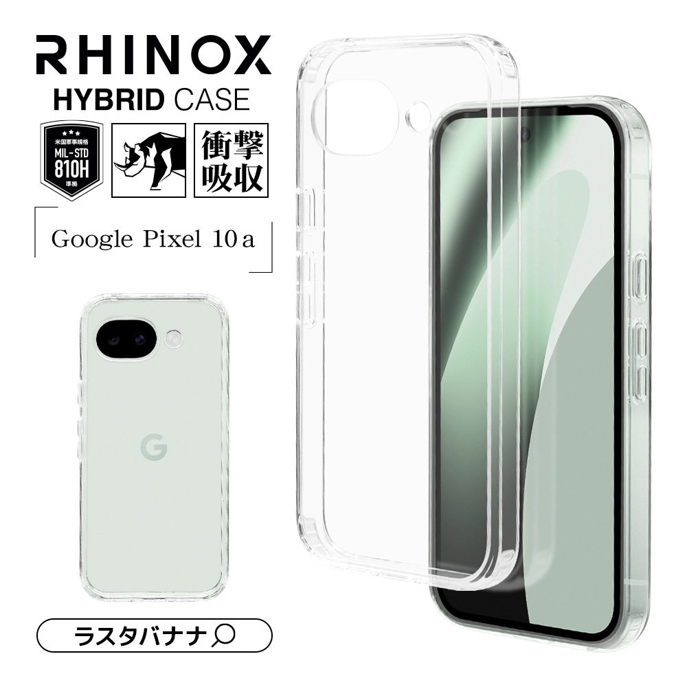 Google Pixel 10a ������ ���С� �ϥ��֥�å� RHINOX �饤�Υå��� �Ѿ׷�ۼ� MIL���� ���ꥢ Ʃ�� ����5H TPU�Х�ѡ������� �磻��쥹���� �������� �ԥ����� 9363P10AHACL �饹���Хʥ�