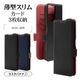 motorola moto g06 ������ ���С� ��Ģ�� ���� �Ѿ׷�ۼ� ���������� ������ɵ�ǽ slim Fit ����ץ� ��� �����ɥޥ��ͥå� �ͥ��ӡ��ߥ֥饦�� ��ȥ����� ��� ���ޥۥ����� 9471MG06BSMNVB �饹���Хʥ�