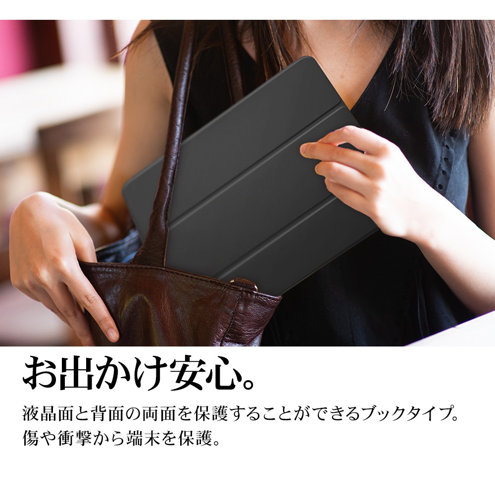 iPad Air(M4)(M3)(M2) 13����� iPad Pro 12.9����� ��6���� ��5���� ��4���� ��3���� ������ ���С� ��Ģ�� �֥å������� ������ɵ�ǽ ����ץ� �֥�å� �����ѥåɥ����� 9466IPA13M4BBK �饹���Хʥ�