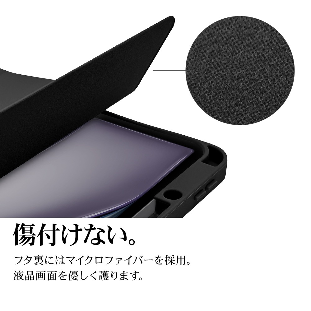 iPad Air(M4)(M3)(M2) 13����� iPad Pro 12.9����� ��6���� ��5���� ��4���� ��3���� ������ ���С� ��Ģ�� �֥å������� ������ɵ�ǽ ����ץ� �֥�å� �����ѥåɥ����� 9466IPA13M4BBK �饹���Хʥ�