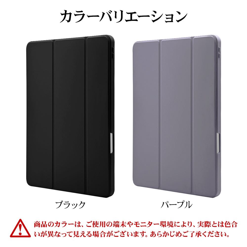 iPad Air(M4)(M3)(M2) 13����� iPad Pro 12.9����� ��6���� ��5���� ��4���� ��3���� ������ ���С� ��Ģ�� �֥å������� ������ɵ�ǽ ����ץ� �֥�å� �����ѥåɥ����� 9466IPA13M4BBK �饹���Хʥ�