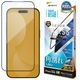 iPhone18 Pro Max 17 Pro Max ���饹�ե���� �֥롼�饤�ȥ��å� ����� �ѳ�줷�ʤ� 0.25mm ����10H ���եȥե졼�� ��ñŽ���դ� �֥�å� �����ե��� �ݸ�ե���� SE5458IP6D �饹���Хʥ�