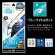 iPhone18 Pro Max 17 Pro Max ���饹�ե���� �֥롼�饤�ȥ��å� ����� �ѳ�줷�ʤ� 0.25mm ����10H ���եȥե졼�� ��ñŽ���դ� �֥�å� �����ե��� �ݸ�ե���� SE5458IP6D �饹���Хʥ�