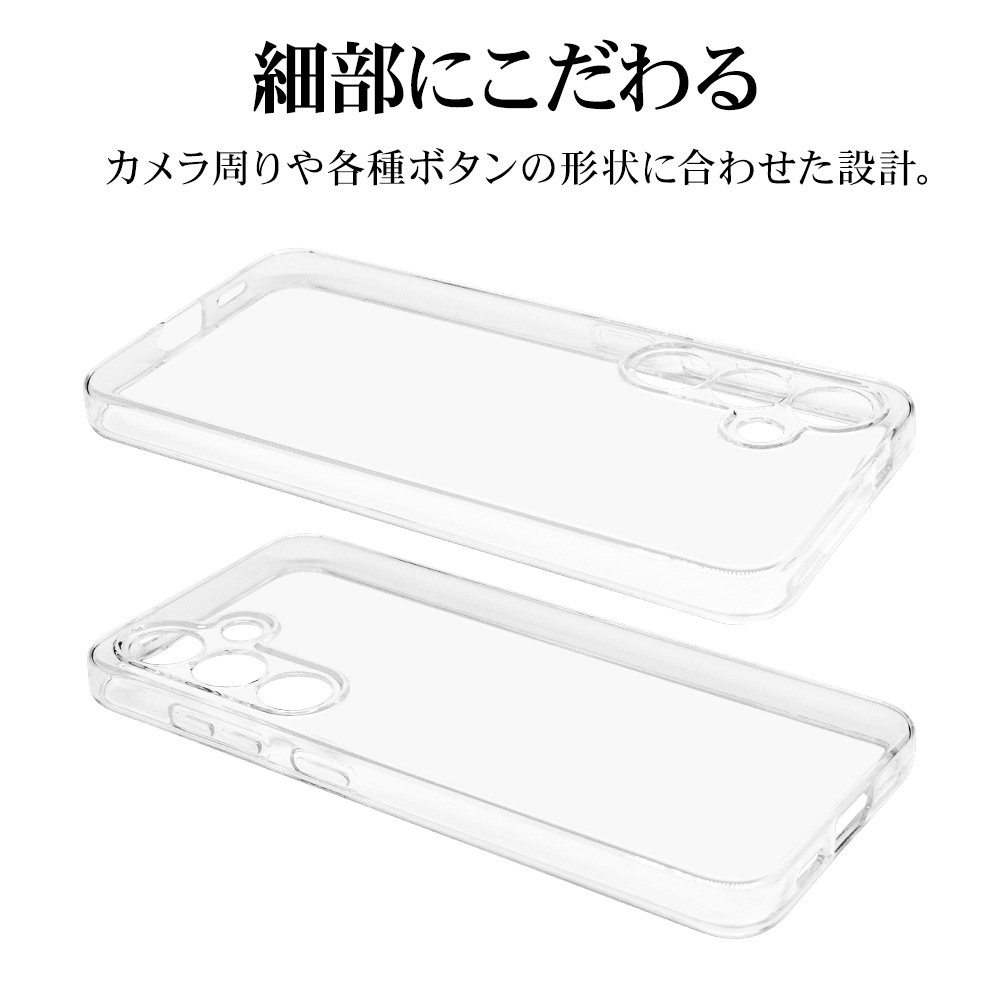 Galaxy S24 SC-51E SCG25  С եȥ TPU ˸ݸ ̩߷ Ѿ׷ۼ ꥢ Ʃ 1.2mm 饯 S24 ޥۥ 7832GS24TPLCL 饹Хʥ