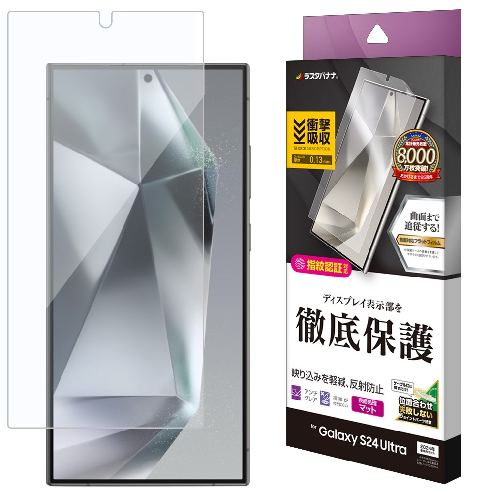 Galaxy S24 Ultra SC-52E SCG26 �ե���� �����ݸ� ����TPU �Ѿ׷�ۼ� ȿ���ɻ� ���ꥢ �����ɻ� ��ñŽ���դ� ����ǧ���б� ����饯���� S24 ����ȥ� �ݸ�ե���� UT4167GS24U �饹���Хʥ�